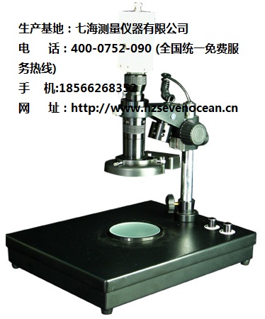 影像測(cè)量?jī)x廠家|七海測(cè)量帶領(lǐng)中國(guó)影像測(cè)量行業(yè)屢創(chuàng)新高